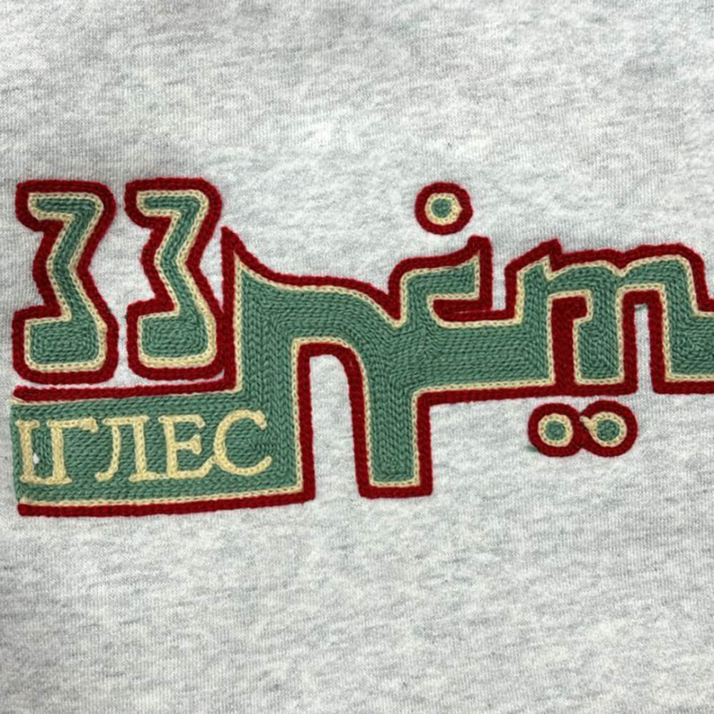 Chain embroidery